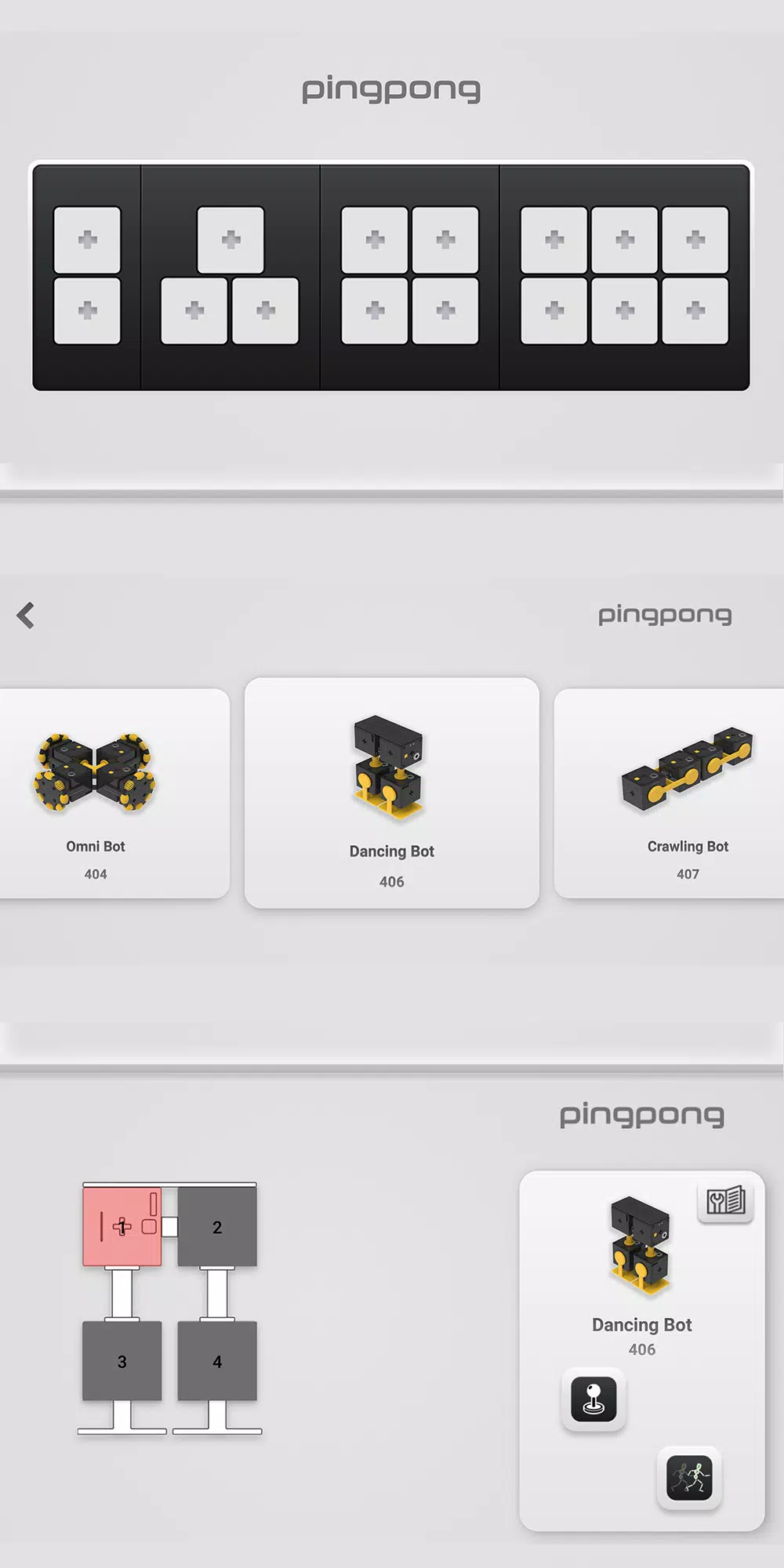 PingPong應用截圖第2張