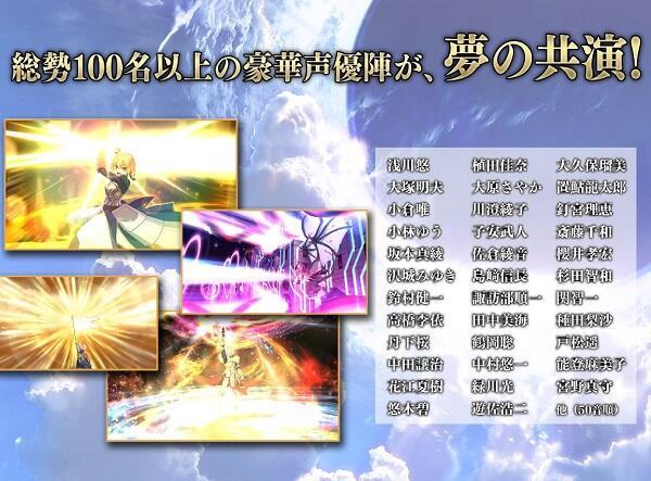 Fate/Grand Order Screenshot 4