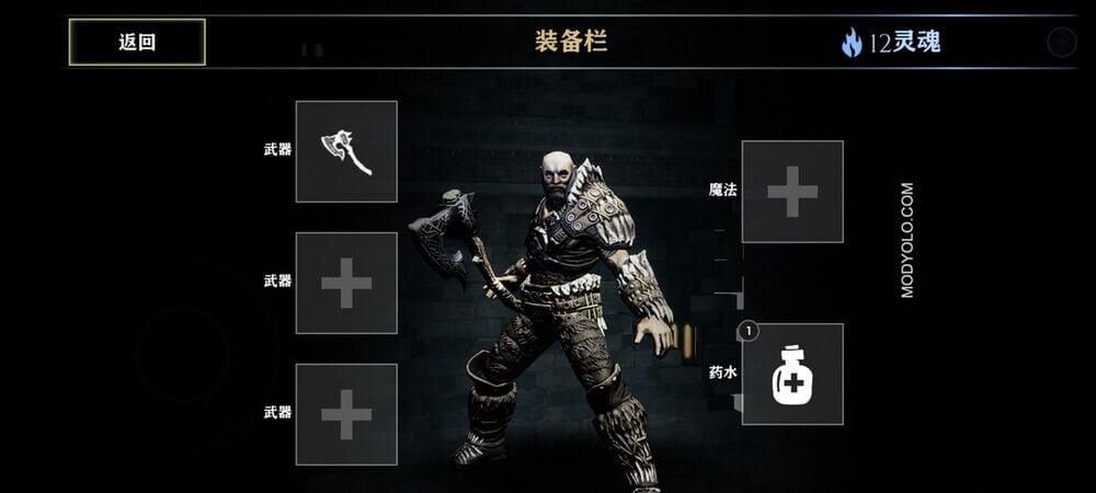 God of War 4 Mobile应用截图第3张