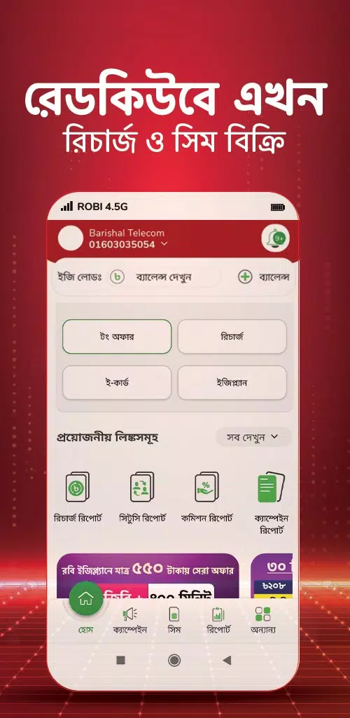 Red Cube Screenshot 3