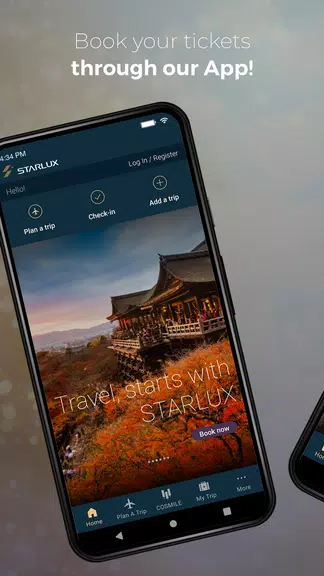 STARLUX應用截圖第1張