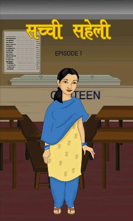 Sacchi Saheli - A True Friend应用截图第2张