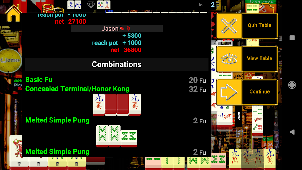 Japan Standalone Mahjong应用截图第4张