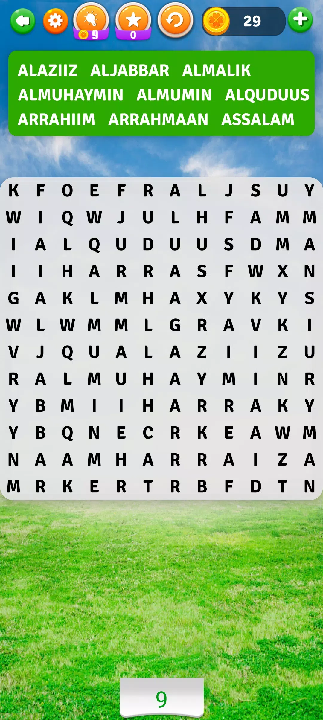 99 Names of Allah Game स्क्रीनशॉट 4