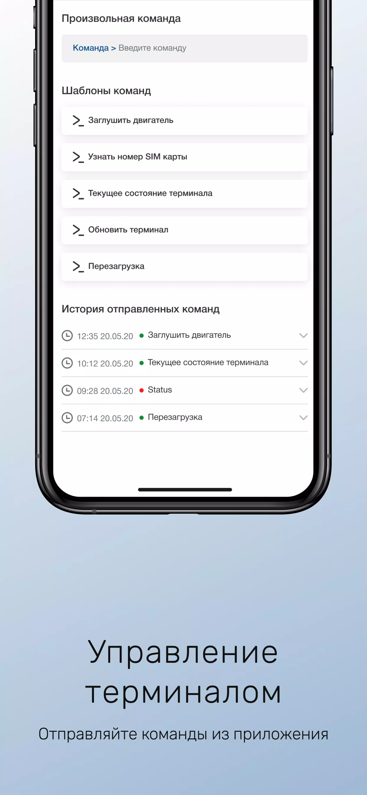 GLONASSSoft ภาพหน้าจอ 4