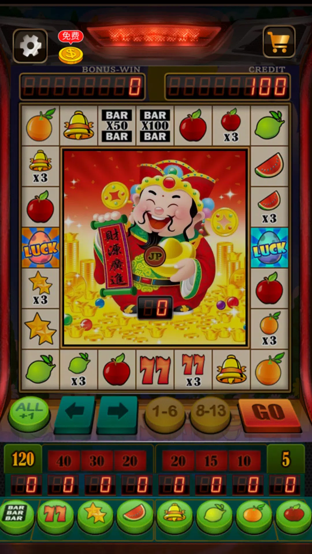 Fruit Slot Machine Captura de pantalla 1