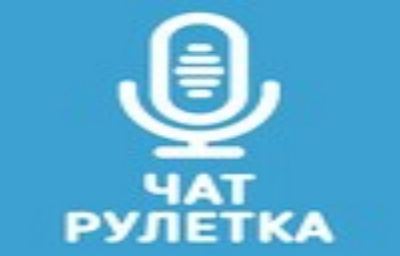 Голосовой чат рулетка Некто Ми應用截圖第1張