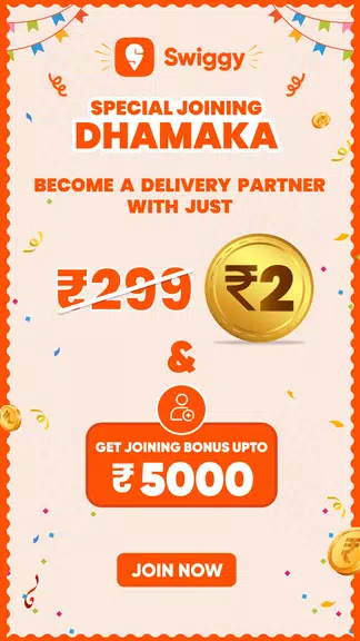 Swiggy Delivery Partner App應用截圖第1張