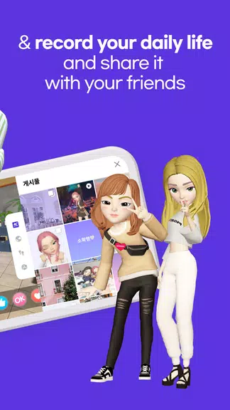 ifland - Social Metaverse Schermafbeelding 3
