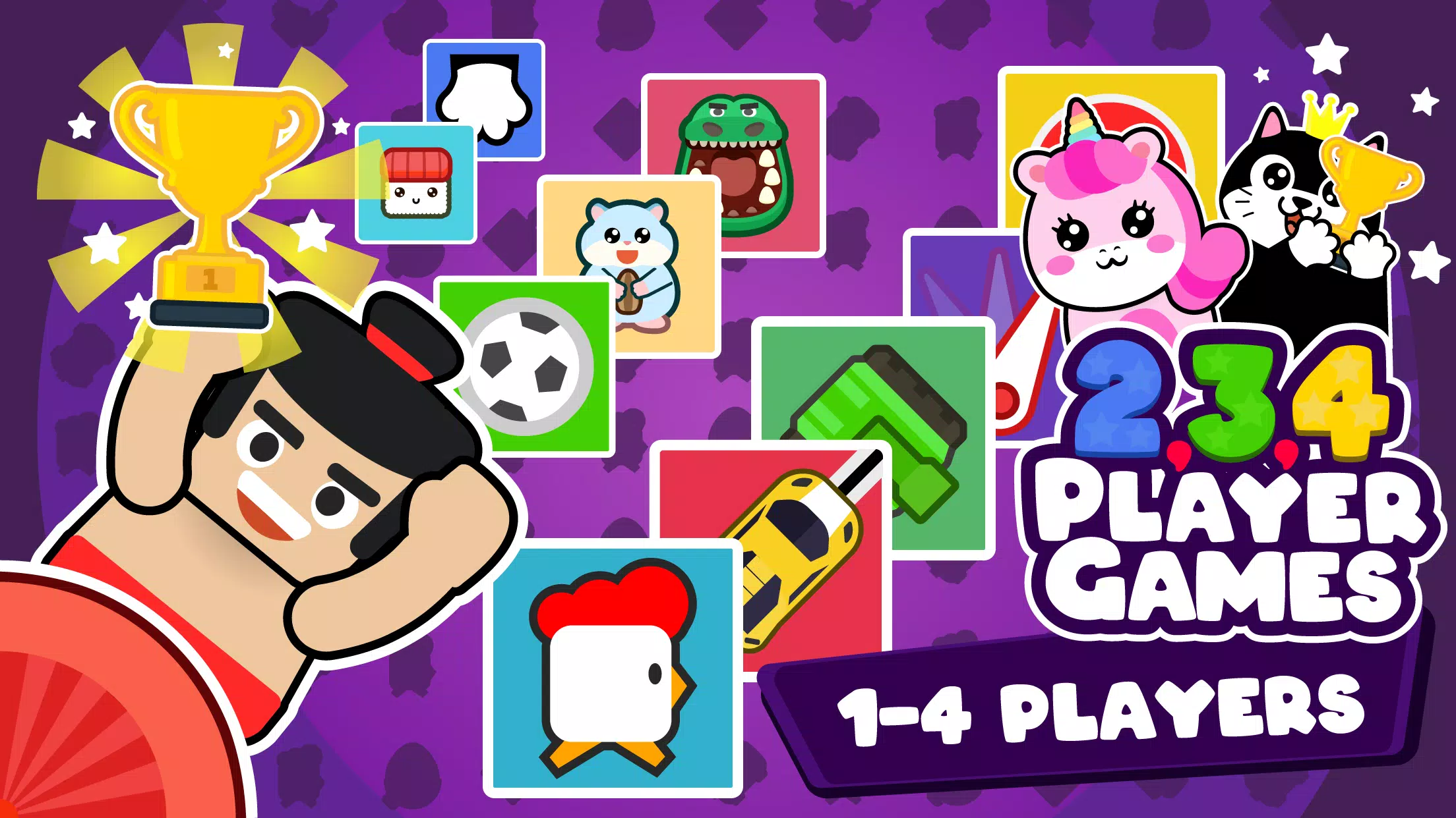 2 3 4 Player Mini Games Скриншот 1