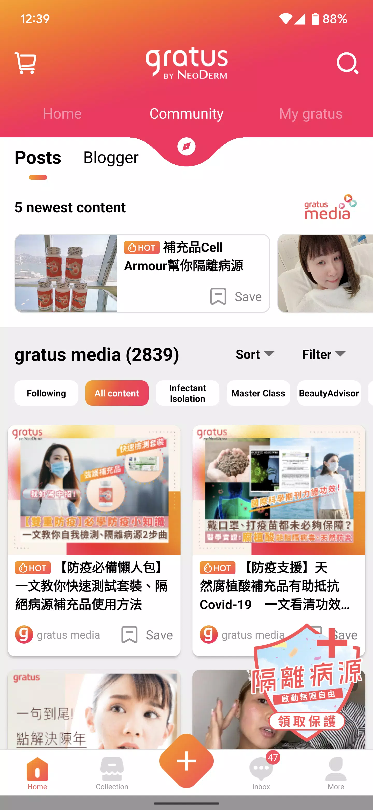 gratus 스크린샷 2