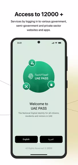 UAE PASS Screenshot 2