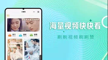 泥巴影院TV版-海外华人在线影院 Captura de tela 1