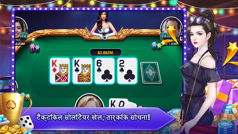 Teen Patti Orc Скриншот 1