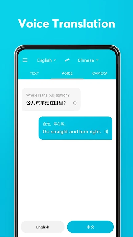 Dear Translate ဖန်သားပြင်ဓာတ်ပုံ 2