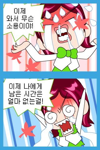 만화만화1應用截圖第2張