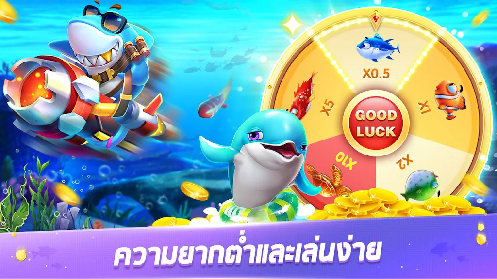 Royal Fish-Fun slot game 스크린샷 1
