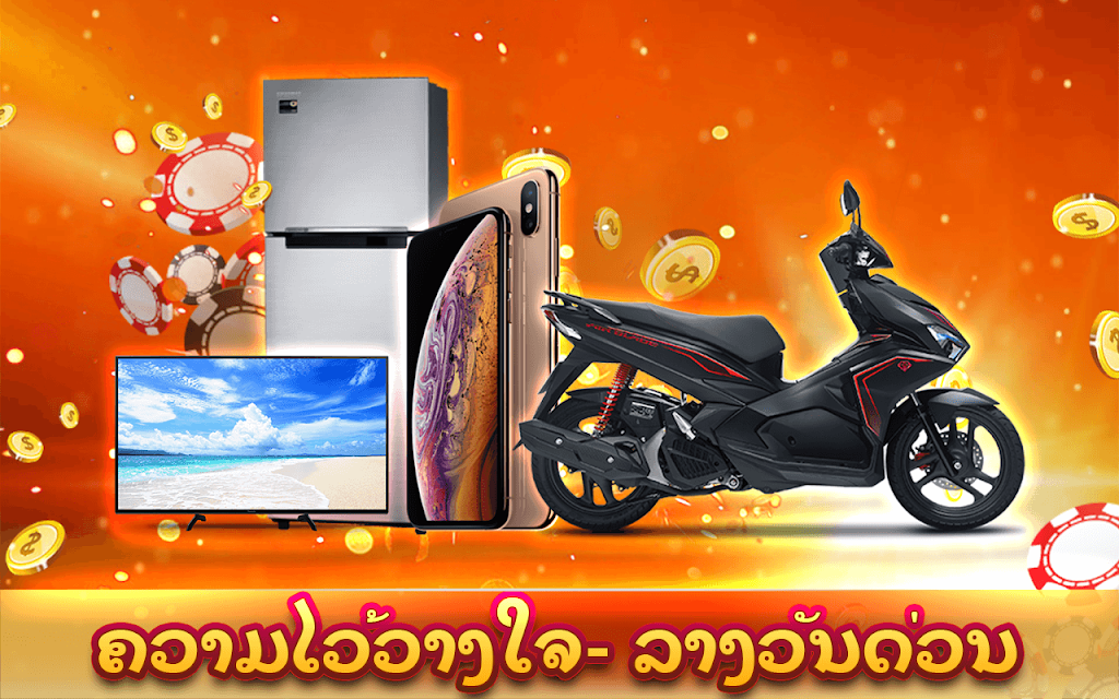 EasyGame ဖန်သားပြင်ဓာတ်ပုံ 2