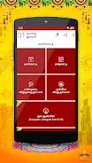 Om Tamil Calendar 2024 Captura de tela 3