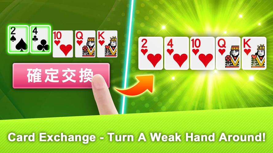十三支 神來也13支(13Poker,Thirteen, C應用截圖第3張