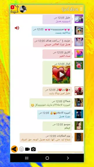 وتس الذهبي بلس ضد الحظر 2022 スクリーンショット 3