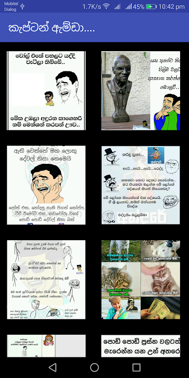 කැප්ටන් ඇම්ඩා - Captain Amda स्क्रीनशॉट 3