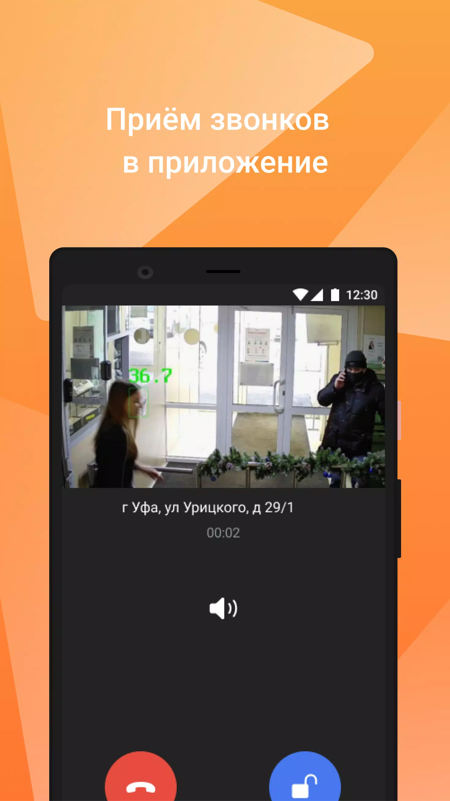 My Smart Home Screenshot 2