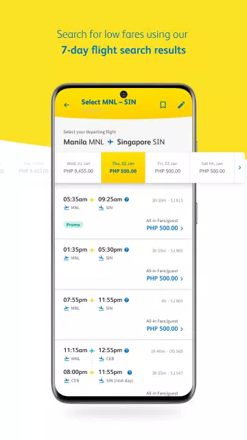 Cebu Pacific應用截圖第3張