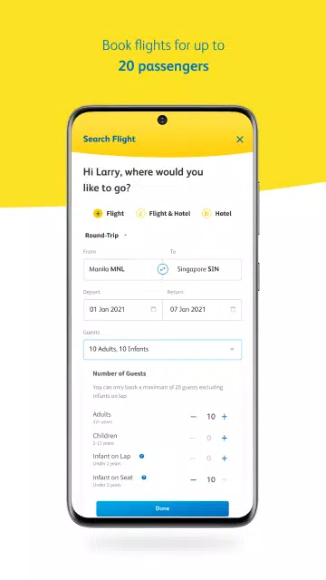 Cebu Pacific應用截圖第4張
