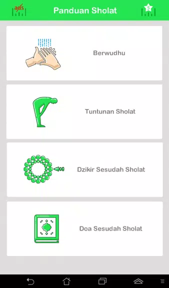 Tuntunan Sholat Lengkap +audio スクリーンショット 4