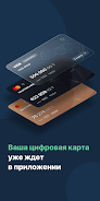 Schermata Smartbank. Евразийский банк 3