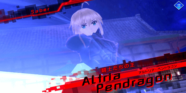 Fate/EXTELLA LINK Capture d'écran 1