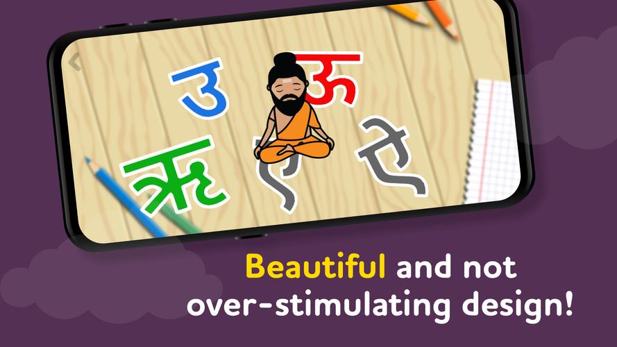 ALPA Indian e-learning games應用截圖第3張