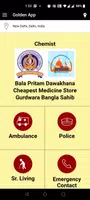 GoldenApp ภาพหน้าจอ 1