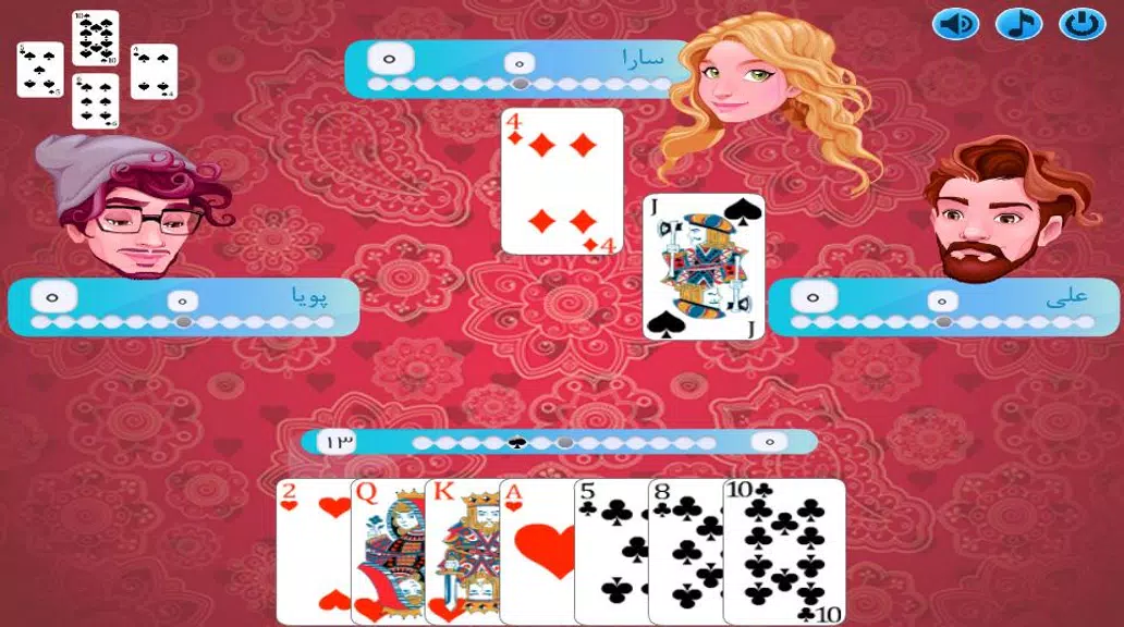 پاسور - بی دل 스크린샷 2