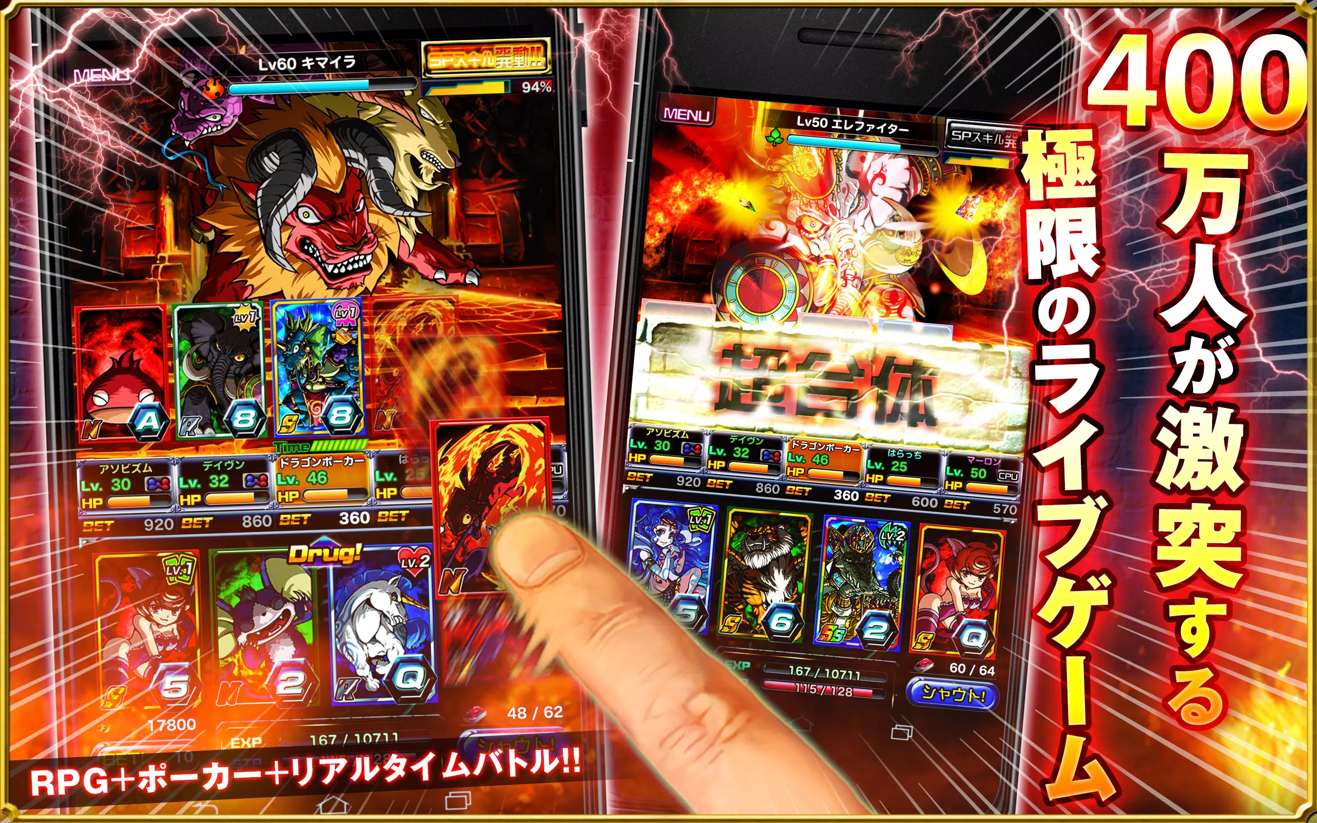 ドラゴンポーカー ဖန်သားပြင်ဓာတ်ပုံ 4