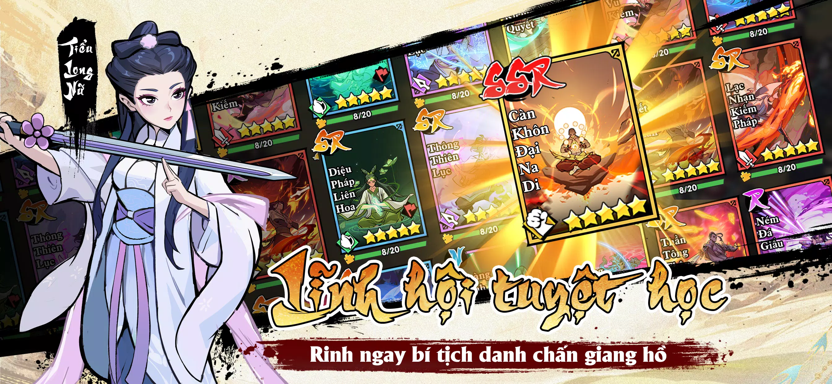 Võ Lâm Đại Minh Tinh應用截圖第4張