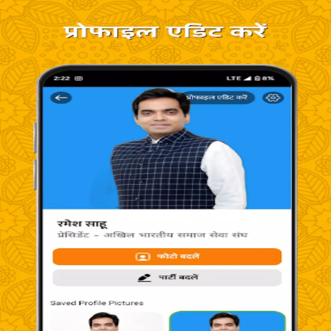 Political Poster with Photo Captura de pantalla 4