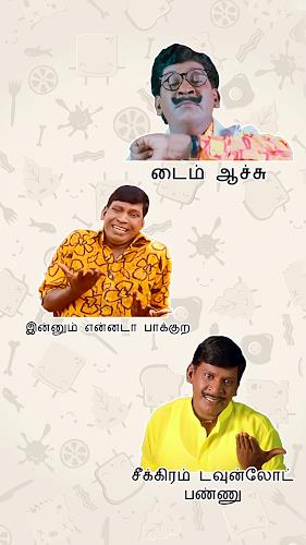 Vadivelu fun whats sticker app 스크린샷 3