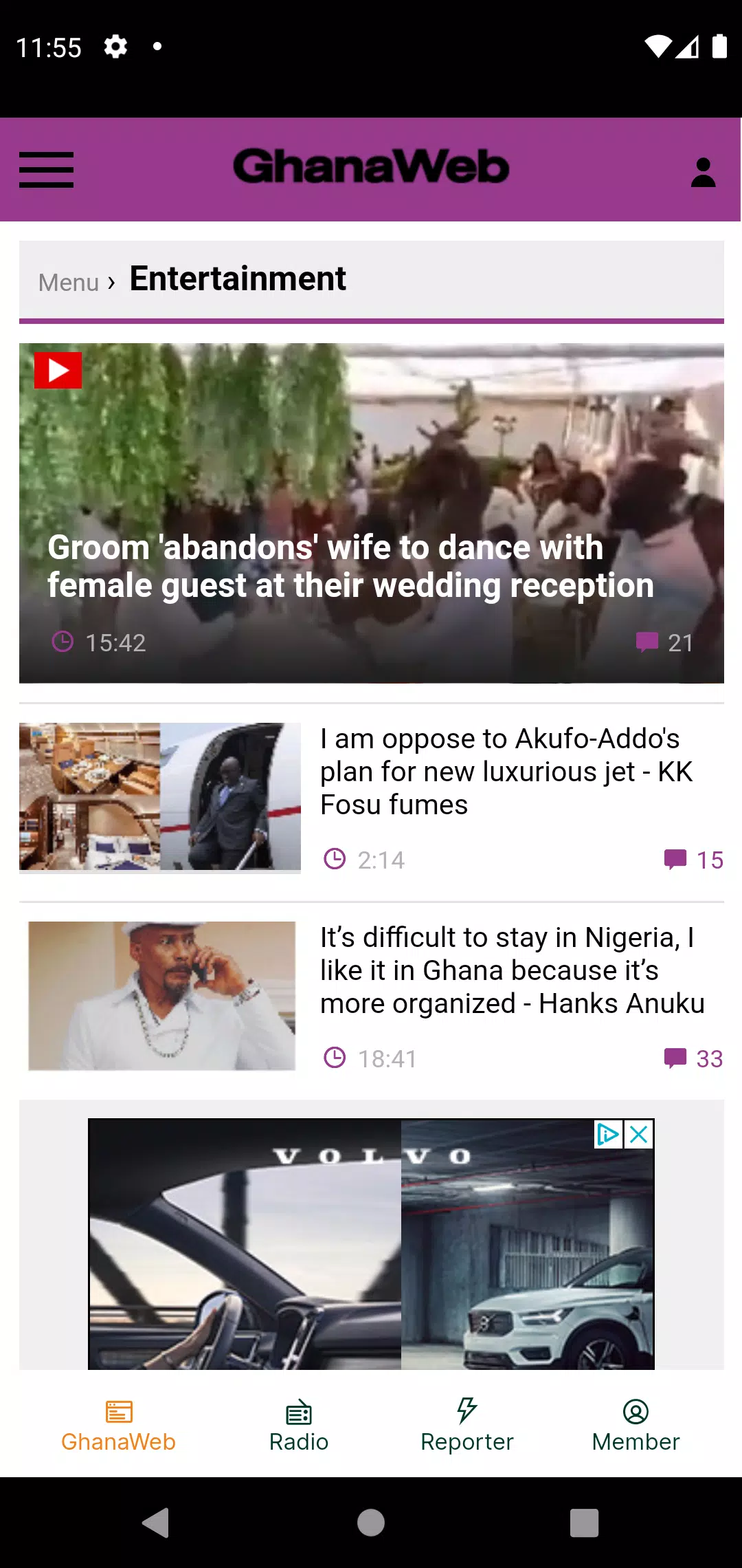 GhanaWeb Screenshot 3