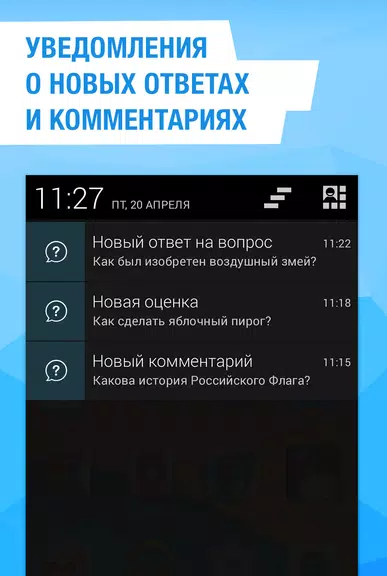 Ответы Mail.ru спрашивай! Schermafbeelding 3