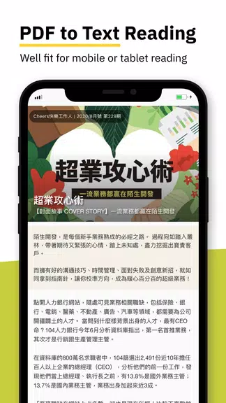 Kono電子雜誌 - 台灣,香港,日本 歐美雜誌線上看 Capture d'écran 2