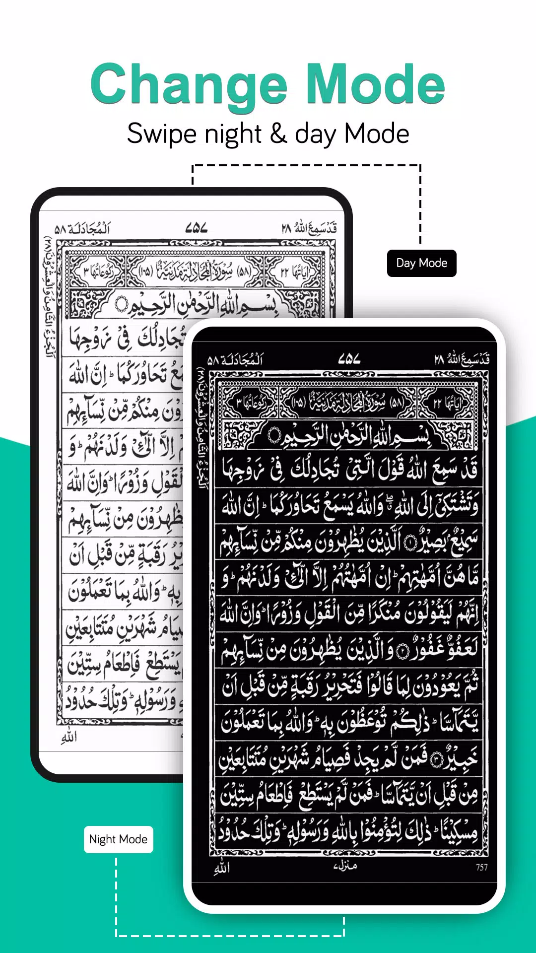 Holy Quran Read(القرآن الكريم) Screenshot 3