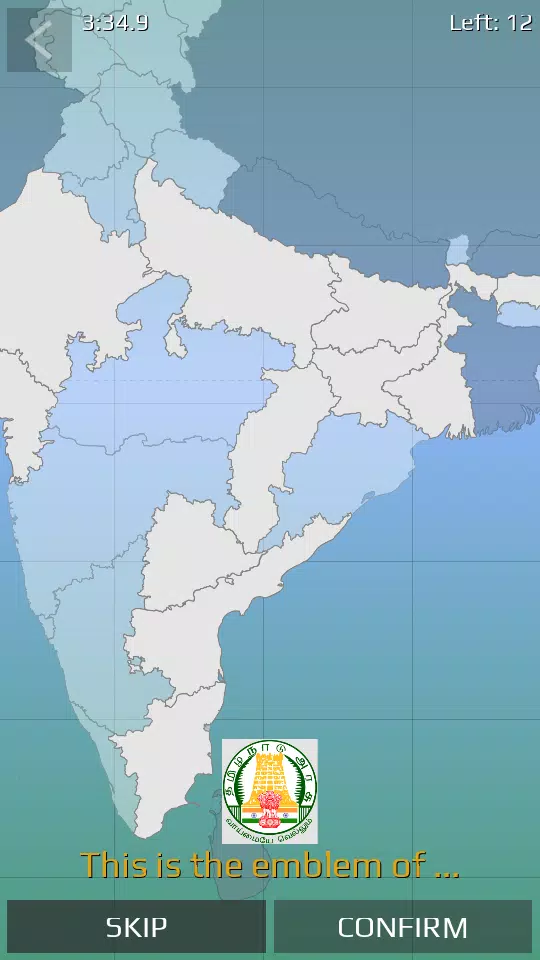 India Map Quiz Schermafbeelding 2