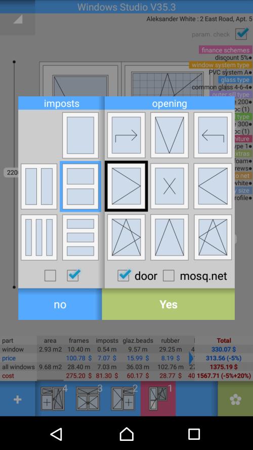 PVC Windows Studio ภาพหน้าจอ 2