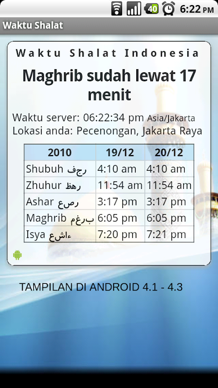 Waktu Shalat Screenshot 1