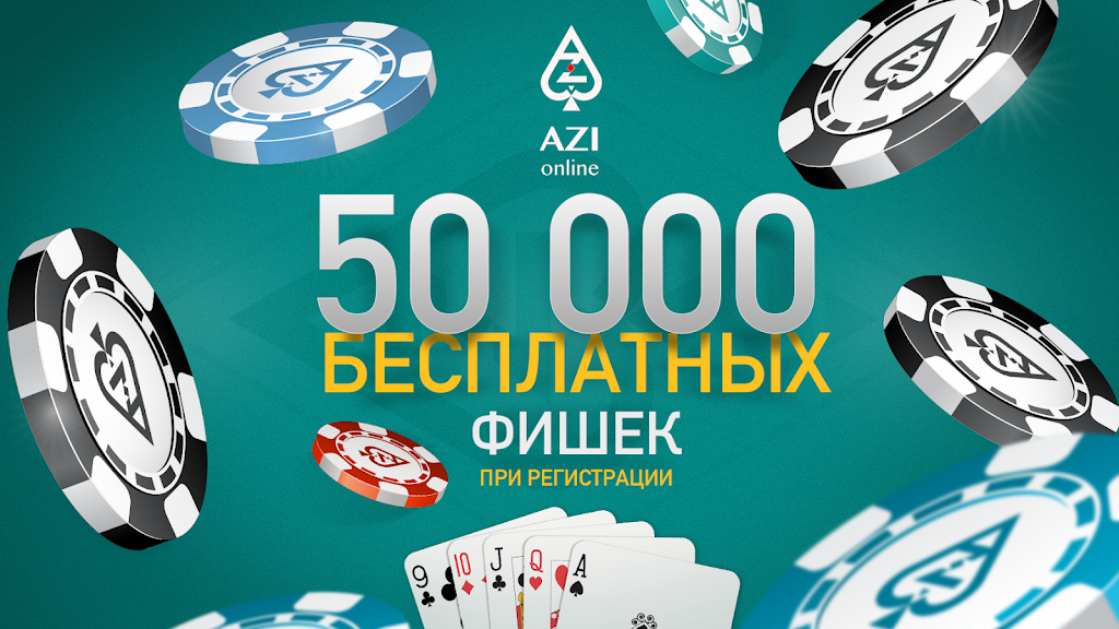 Azi Club Online - классическая карточная игра Zrzut ekranu 1