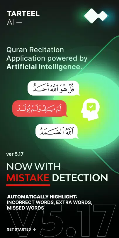 Tarteel: Quran Memorization Captura de tela 1
