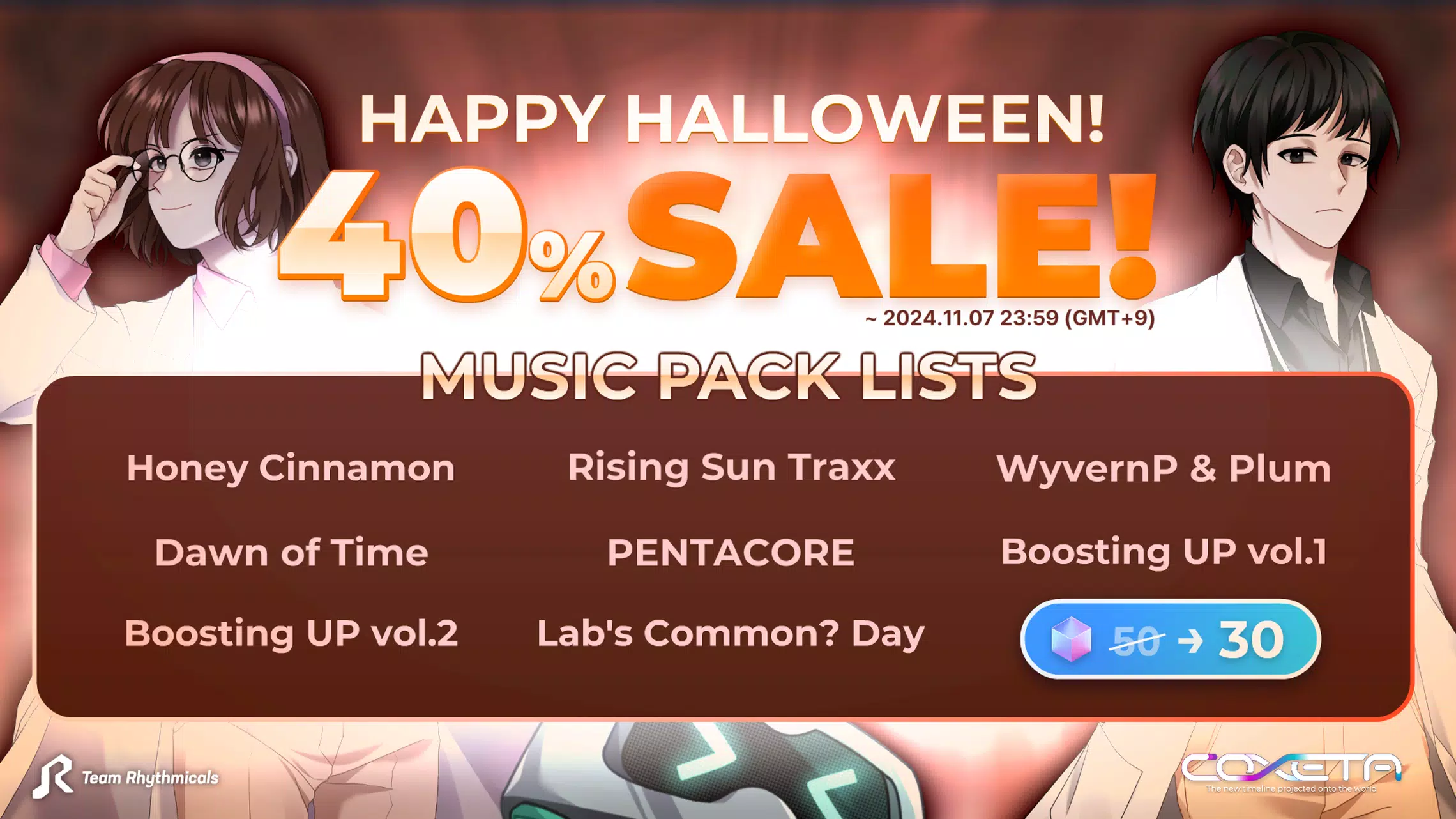 COXETA 스크린샷 4