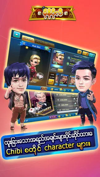 မိုနိုပိုလီ Miracle Dice - ZingPlay Captura de tela 3